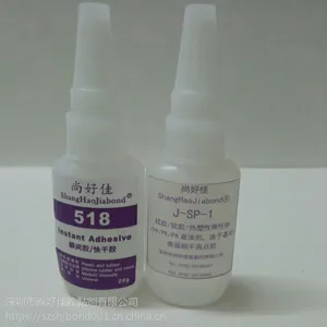 硅胶粘TPV用什么胶水?尚好佳518单组份TPV粘硅胶快干胶水