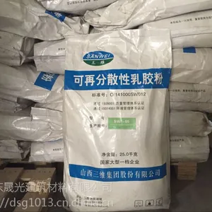 天津东光可再分散性乳胶粉厂家