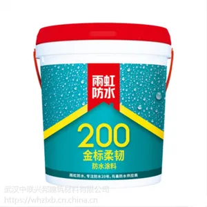 供应东方雨虹防水 200金标 彩色柔韧 防水涂料18KG装