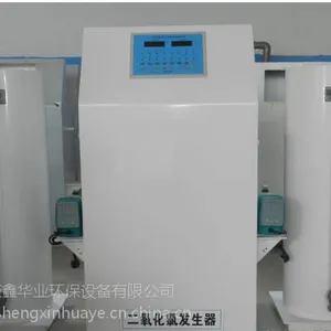 ҽ�������ˮ�����豸 ����Ժ/������ķ�ˮ��������