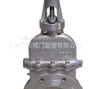 不锈钢硬密封闸阀 刀闸阀 浆液阀 上海上州阀门