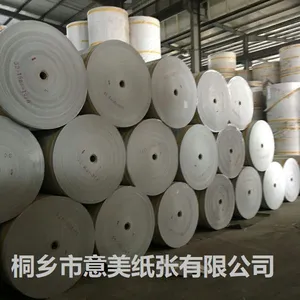桐乡市意美纸张有限公司