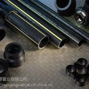 DN90燃气管价格表_PE城市天然气管道输气管