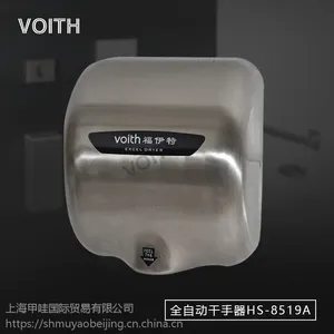 ��Ӧ���ʸ����� ���ٸ��ֻ�HS-8519A ��������ʽ��Ӧ������������ȫ�Զ����ֻ�