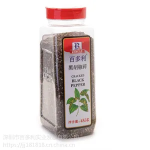 百多利黑胡椒碎瓶装453g/西餐牛排意粉意面调味料/厂家直销***格