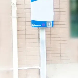 �綯�������վ����׮