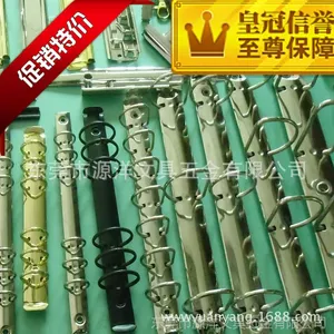 可里批发//工厂直销五金活页夹//文件夹整理工具(铁夹)