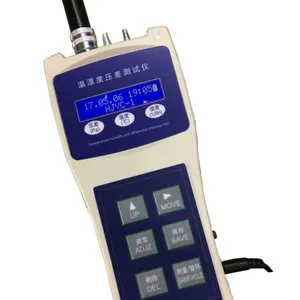 洁仪便携式HJYC-1型温湿度压差测试仪