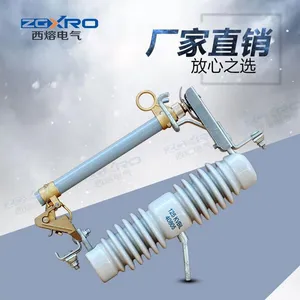 ����RW12-15/100A �����ѹ����ʽ�۶���15KV ���䱣�տ���