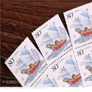 北京国韵工美,精美创意设计邮票定制/批发,形式年册