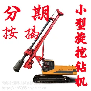 旋挖钻机*** 恒辉品牌厂家 农村建筑打桩