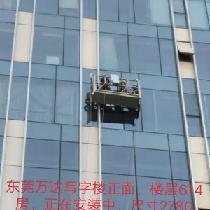 广东瞻高吊篮出租 高层电动吊篮租用