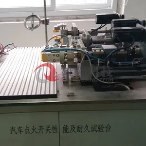 合肥雄强点火开关耐久试验台特卖