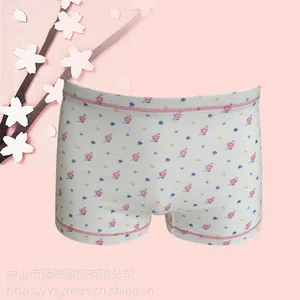女童内裤碎花平角纯棉小清新内裤 橙子家族 小榄薇恩
