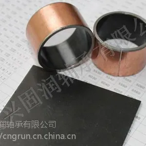 自润滑多层复合轴承