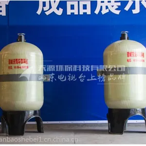 潍坊天源 纤维球过滤器报价