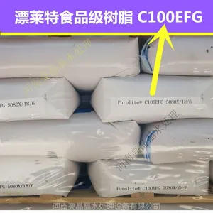 ������ƷӢ��Ư����C100EFGʳƷ����֬ ��ˮ������ˮ��֬ *** �ֻ���Ӧ ��˰��