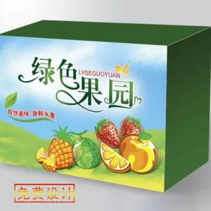 葡萄礼盒加工15638212223三门峡精品水果礼盒 设计免费