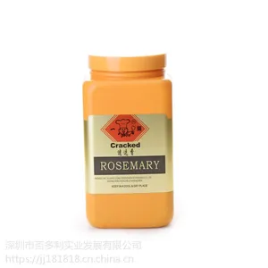 一葵香料 一葵迷迭香ROSEMARY 西餐牛排去腥香草调味料
