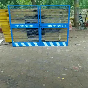 ���ذ�ȫ������ ����դ�� ��ȫ��ʾΧ��
