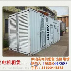 发电机_上柴柴油发电机组(在线咨询)_潍柴发电机价格