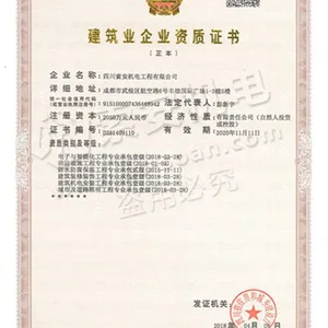 四川索安机电的消防安全系统就在身边保护你