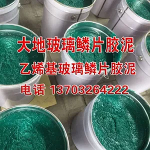 大城县科明防腐材料厂