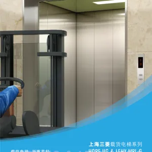 上海三菱电梯-艺墅阁ZCD-022G整体化轿厢设计