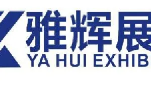 第六届中国国际烧烤材料、设备、用品展览会