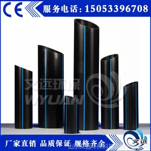 PEˮ��-90����  ���� ȫ���� 16���� SDR11-����ֱ��