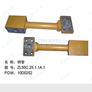 柳工50装载机配件10D0252钢管