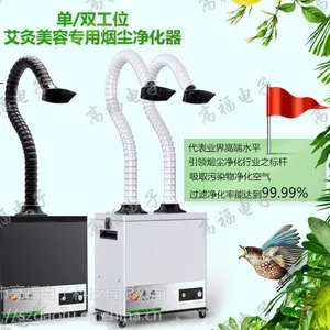 焊锡烟雾净化器烙铁焊接烟尘过滤设备锡炉浸锡除烟排烟吸烟机