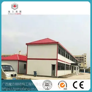 广西T型活动板房防火板房批发