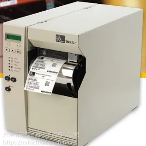 全球质量过硬的ZEBRA条码打印机/斑马条形码打印机