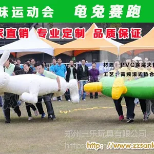 �Ϻ�Ȥζ�˶���������չ���߳���ëë�����ּӺ�PVC֧�ֶ���
