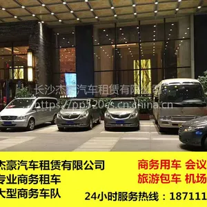 夏日特惠 夏日旅游包车 长沙杰豪租车带你轻松玩转暑假
