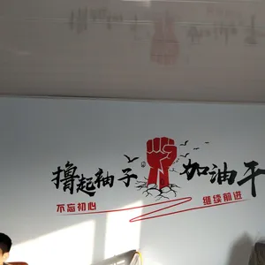 山东润平塑业有限公司