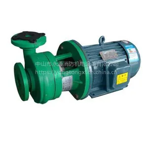 40FP-30南冠耐腐蚀PP材质3KW离心泵