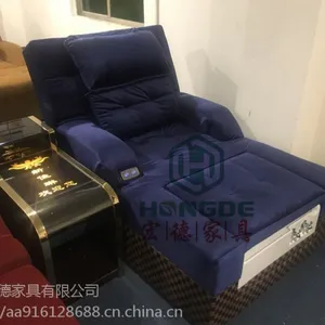 宏德家具HD-11电动洗脚沙发沙发连体带盆自动排水