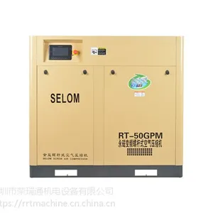 深圳螺杆式空压机厂家