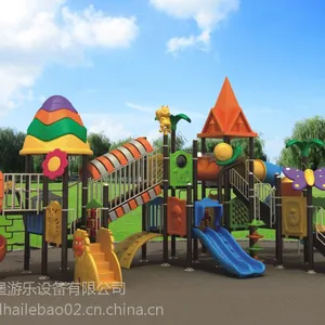 大型户外组合滑梯