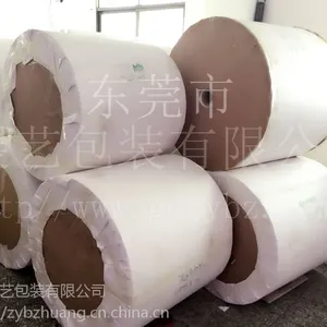 30-60克白牛皮纸PE复合纸袋,