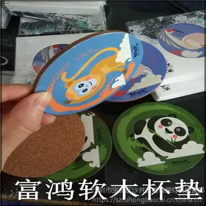 厂家直销订做促销礼品杯垫广告软木杯垫 软木杯垫 MDF杯垫