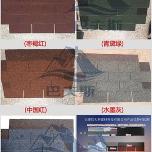 招募河北石家庄秦皇岛邯郸巴夫斯单层马赛克 沥青瓦 玻纤瓦 防水材料 轻钢别墅瓦