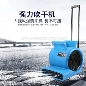 洁霸BF535三速强力吹干机高中低三档高速吹干机工厂酒店宾馆及清洁专用