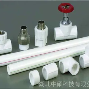 ppr冷热水管