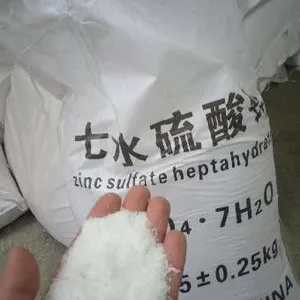 标准品99%含量高品质硫酸锌 河南厂家直销 博达净水在线