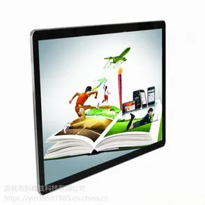 LG19寸壁挂广告机 可定制 CRH19B-D