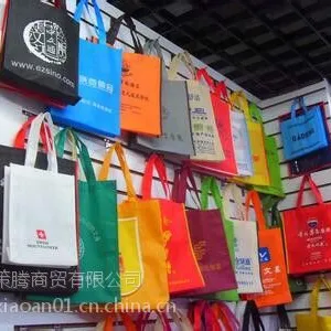 西安无纺布袋定制 来图定制 西安礼品袋订做厂家