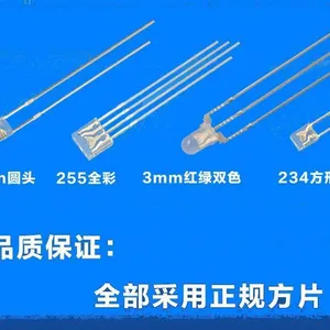 ���ҹ�Ӧ2*5*7���κ췢����״LED���������
